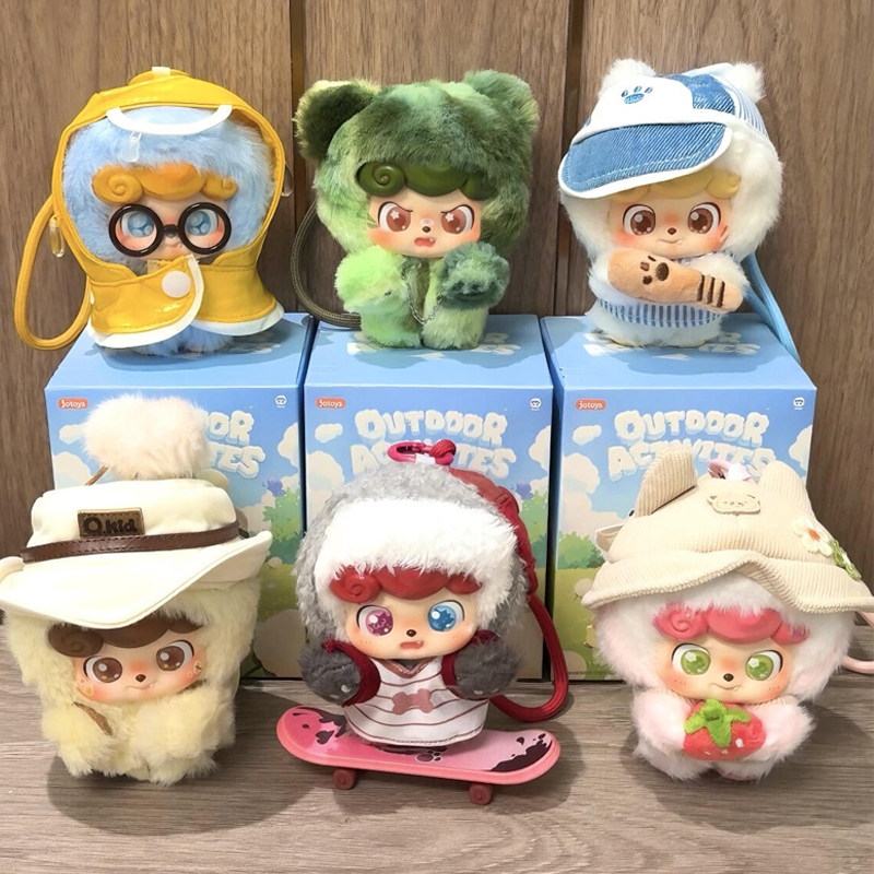 Q Kids Outdoor Activities - Q.Kid Outdoor Activities Series Plush Vinyl